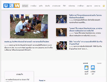 Tablet Screenshot of norsorpor.com